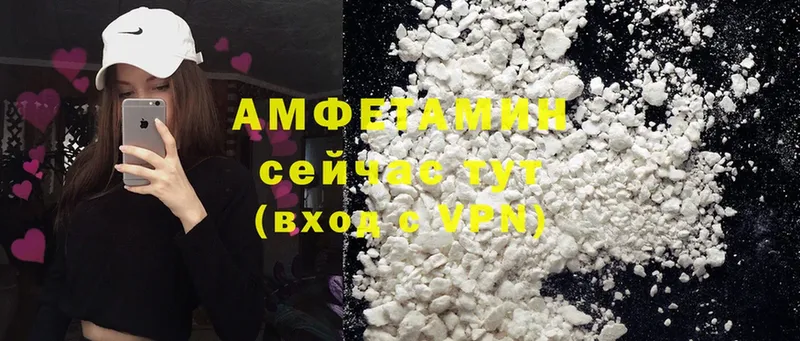 закладка  Абинск  Amphetamine Premium 